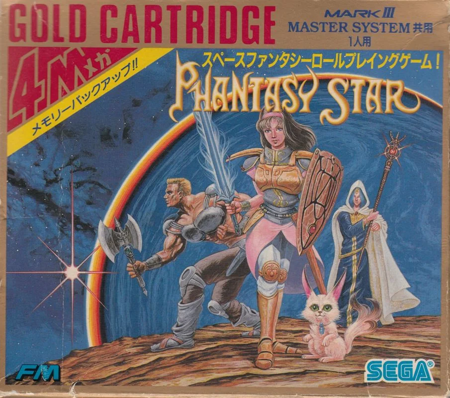 Portada japonesa de Phantasy Star amb els protagonistes, el planeta, la marca Gold Cartridge i la indicació 4M.