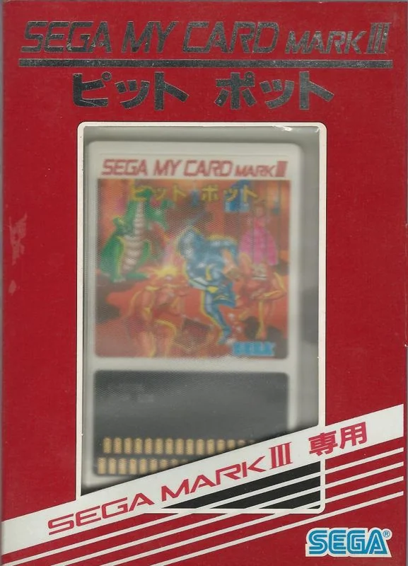 Embalatge frontal japonès de Pit Pot per a Sega Mark III, amb la My Card visible dins la finestra.