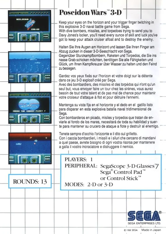 Contraportada europea de Poseidon Wars 3-D amb quatre captures i indicacions dels modes 2-D i 3-D.