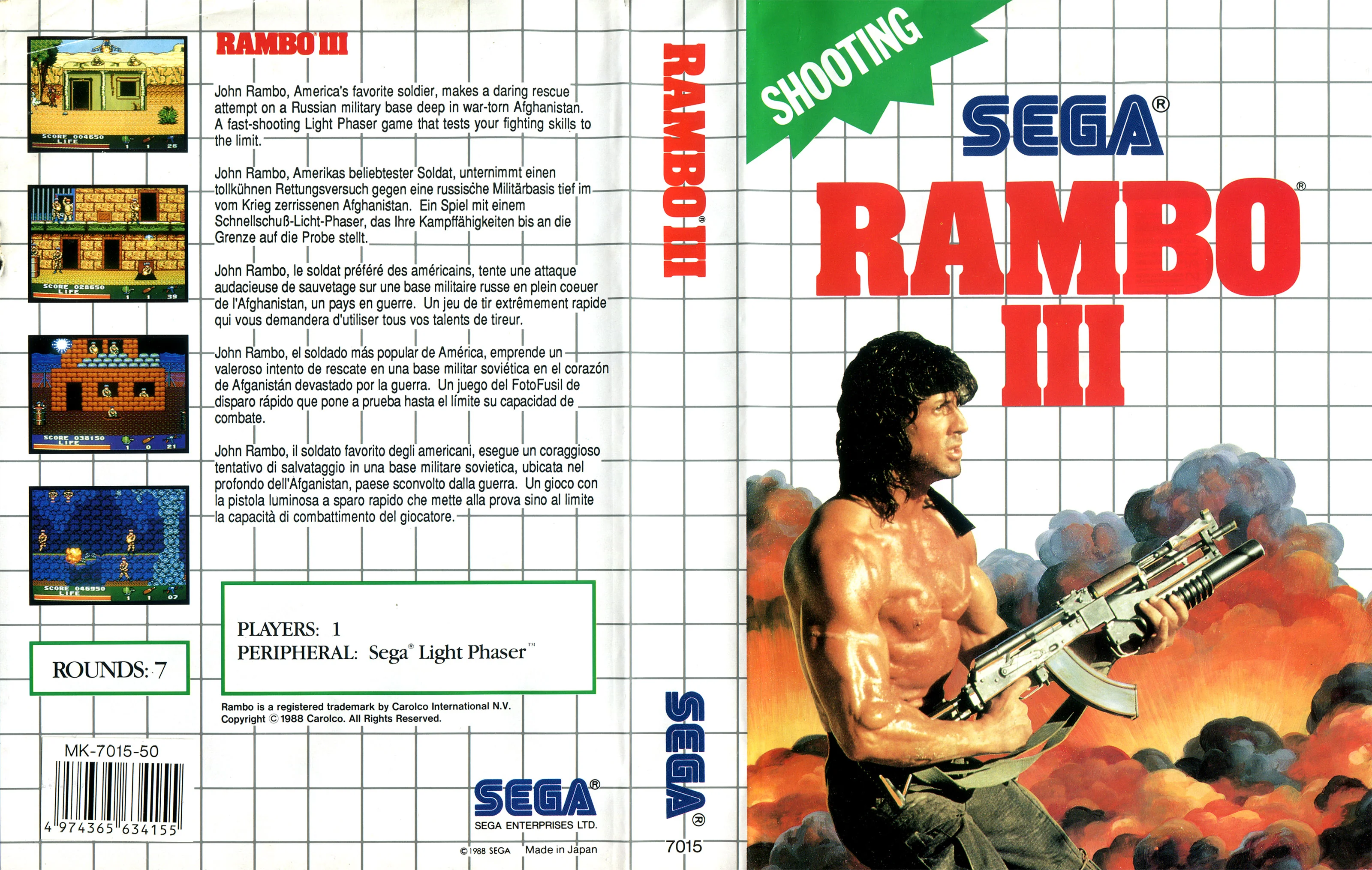 Caràtula europea desplegada de Rambo III, amb el frontal, el llom, textos en cinc idiomes i quatre captures al revers.