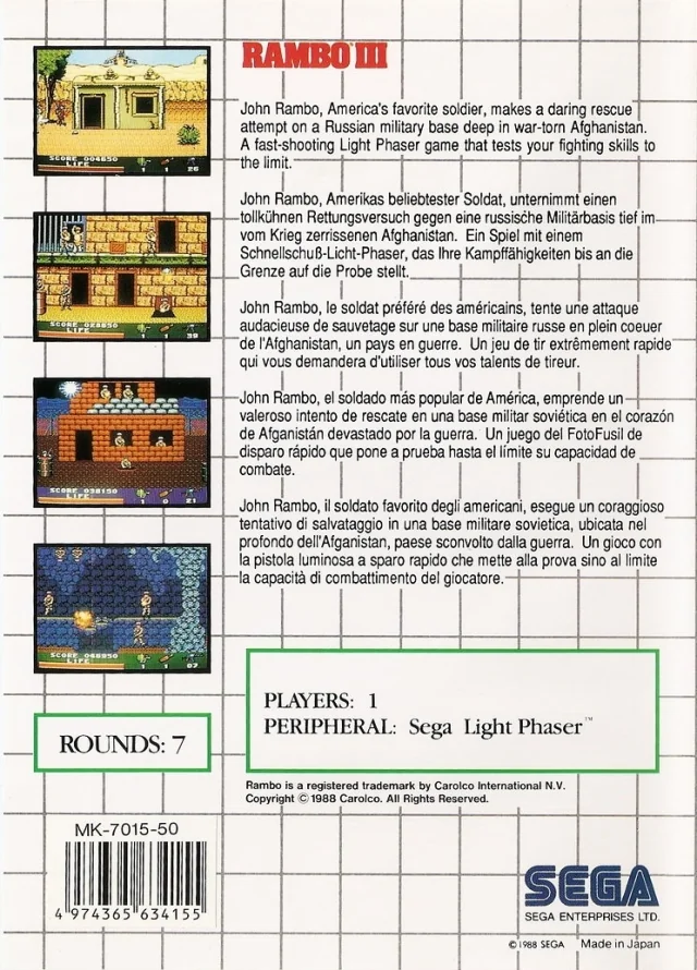 Contracoberta europea de Rambo III per a Sega Master System, amb textos multilingües i quatre captures.