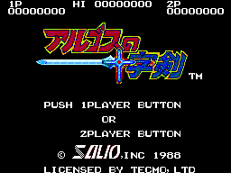 Pantalla de títol japonesa amb opcions per a un o dos jugadors i crèdits de Salio i Tecmo.