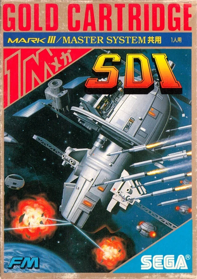 Portada japonesa de SDI amb una nau espacial, míssils i explosions.