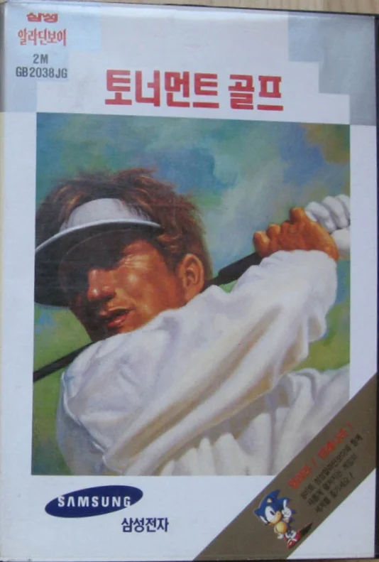 Caràtula frontal sud-coreana amb text coreà, el logotip de Samsung i el mateix golfista de la il·lustració europea.
