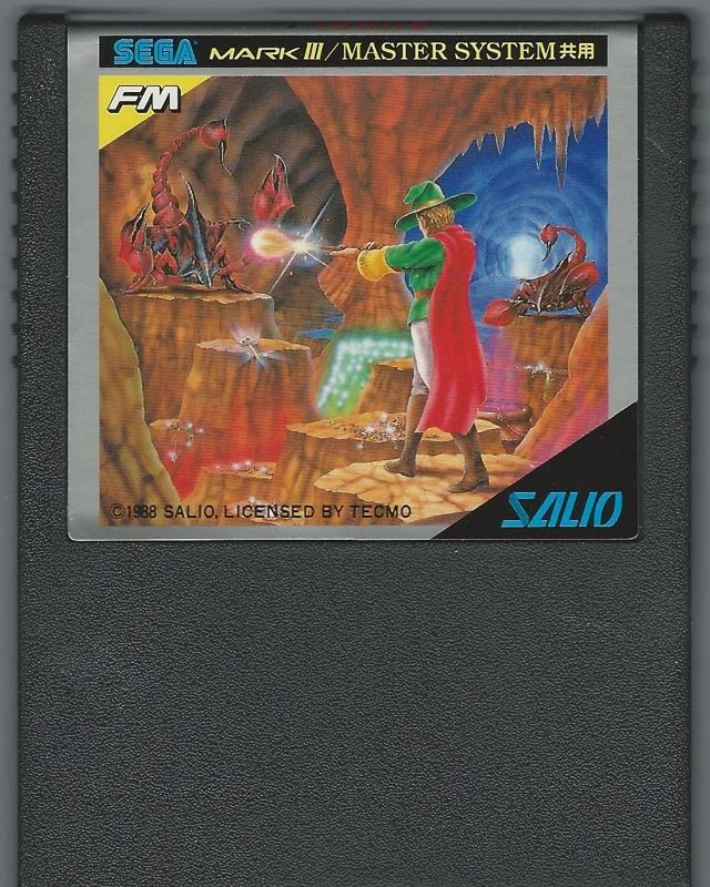 Cartutx japonès de Solomon’s Key per a Sega Master System/Mark III amb la il·lustració de la capsa.