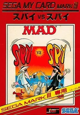 Portada japonesa de Spy vs Spy per a Sega Mark III, amb el format My Card indicat a l’embalatge.