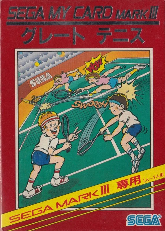 Portada japonesa de Great Tennis per a Sega Mark III, amb quatre tennistes il·lustrats.