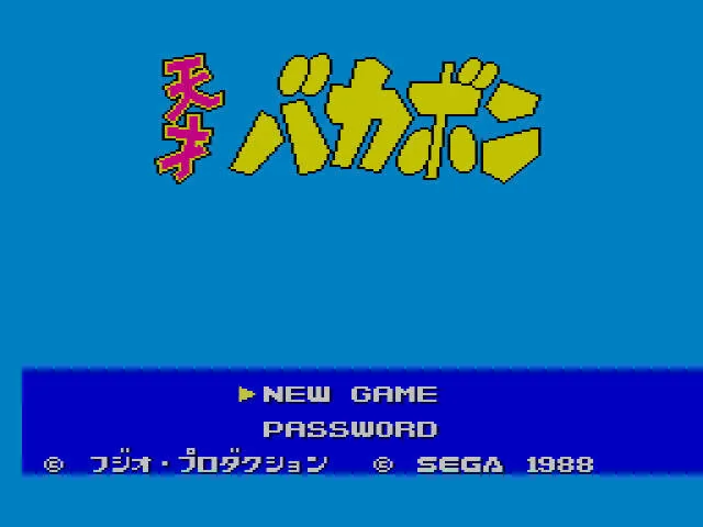 Pantalla de títol japonesa amb les opcions NEW GAME i PASSWORD sobre un fons blau.