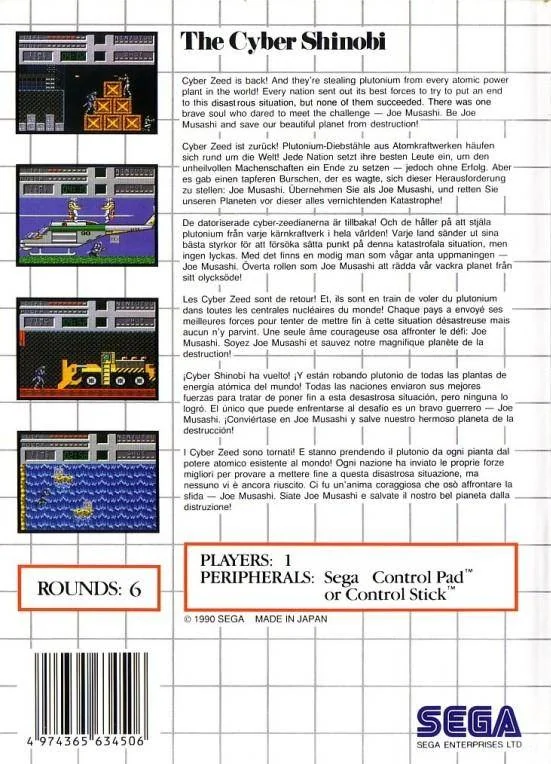 Contraportada europea de The Cyber Shinobi per a Sega Master System, amb captures i textos en sis idiomes.