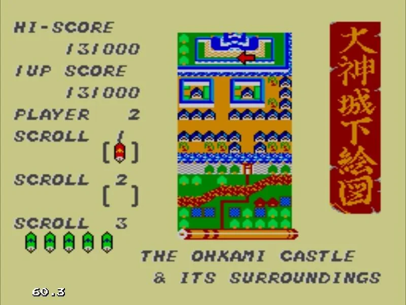 Mapa del castell d’Ohkami amb la posició del jugador i comptadors de pergamins.