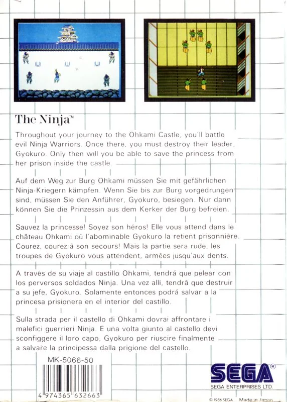 Contraportada europea de The Ninja per a Sega Master System, amb dues captures i textos en cinc idiomes.
