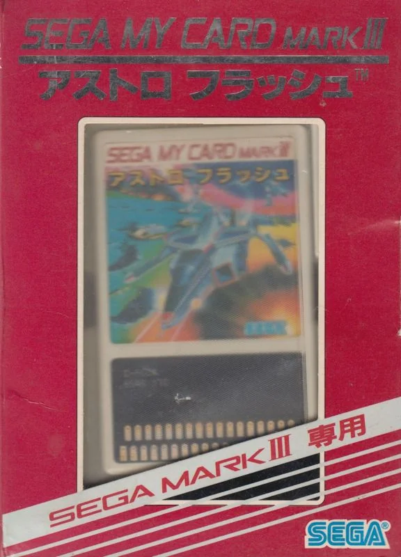 Portada japonesa vermella d’Astro Flash amb una Sega My Card visible a través de la capsa.