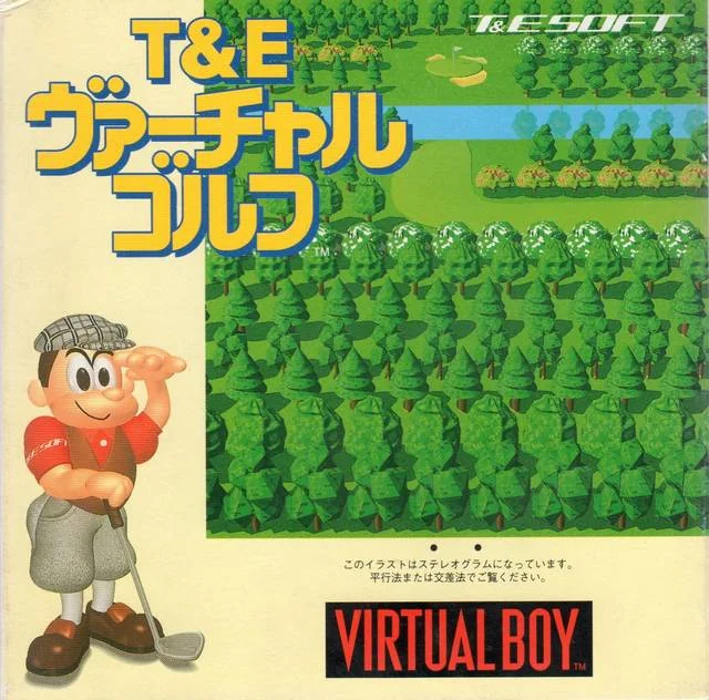 Portada japonesa de T&E Virtual Golf per a Virtual Boy, amb un golfista il·lustrat i el camp al fons.