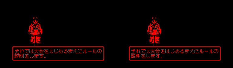 Pantalla estereoscòpica d’instruccions de Virtual Fishing, amb un pescador i un quadre de text japonès.