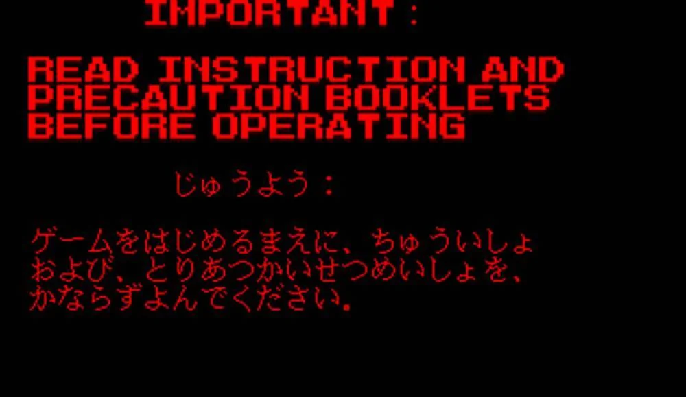 Pantalla d’advertiment de Virtual Lab que demana consultar els manuals abans de jugar.